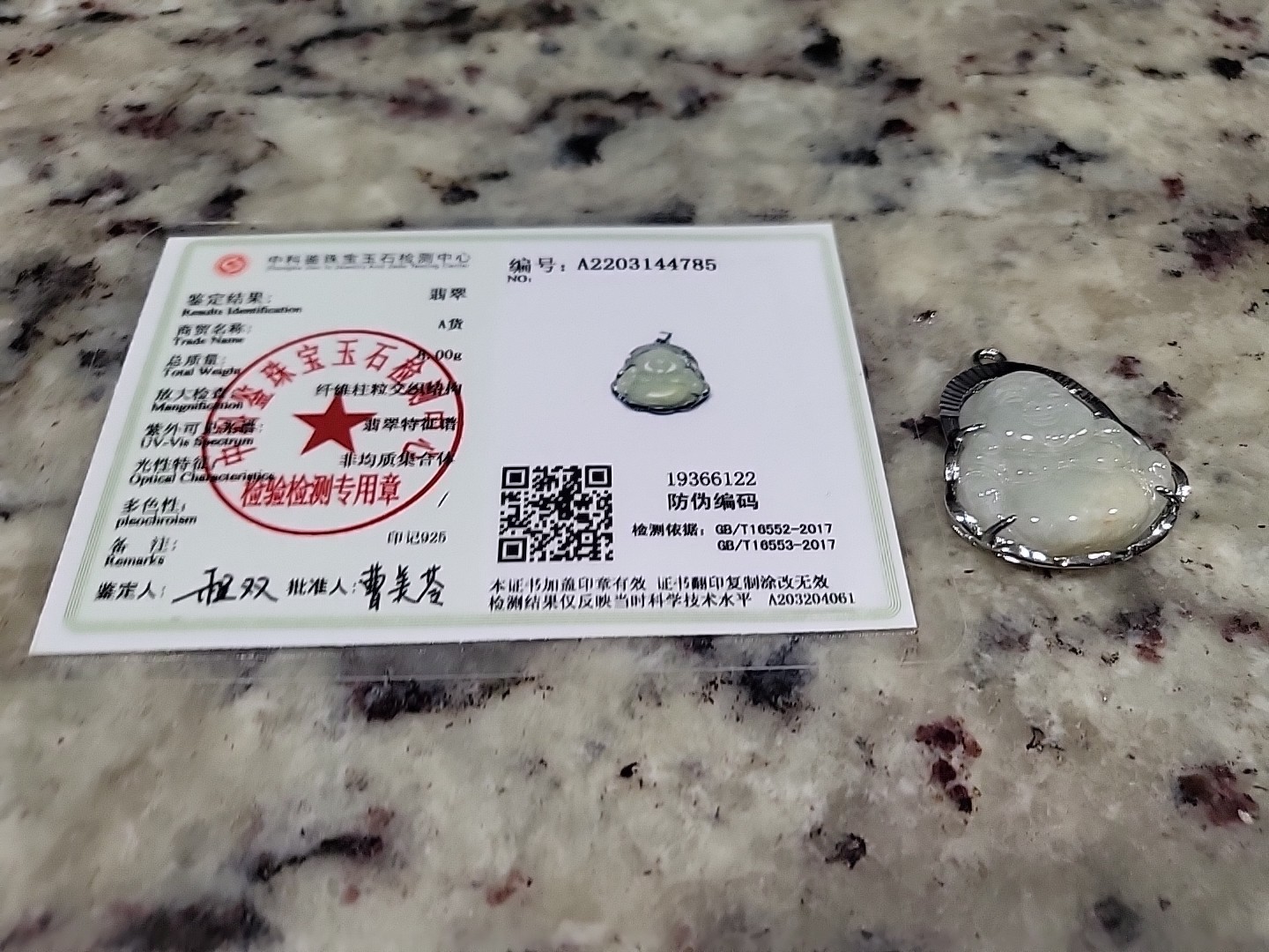 Certified Jade Budda Necklack Pendant