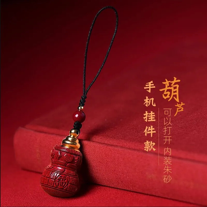 Cinnabar Pendant Content Purple Gold Baifu Gourd Fu Lu Shou Xi Cai Pandent