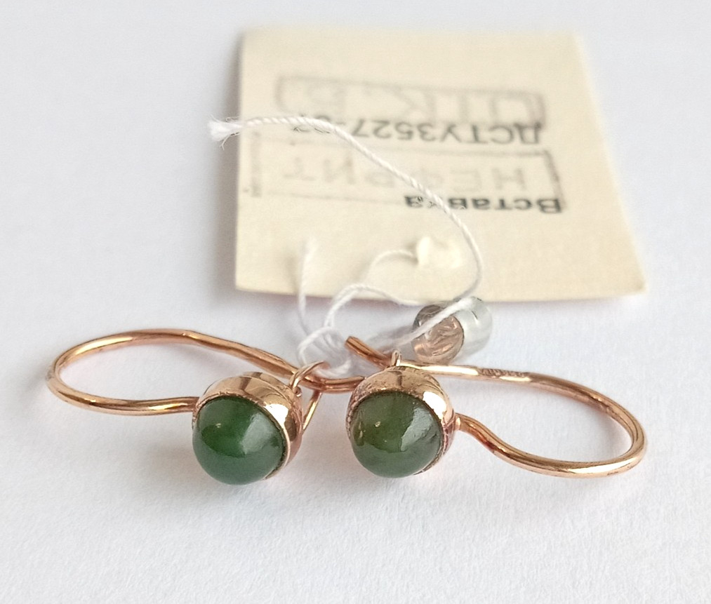 Vintage Earrings Nephrite Stones Gilt Sterling Silver 925 Ukraine Women Jewelry
