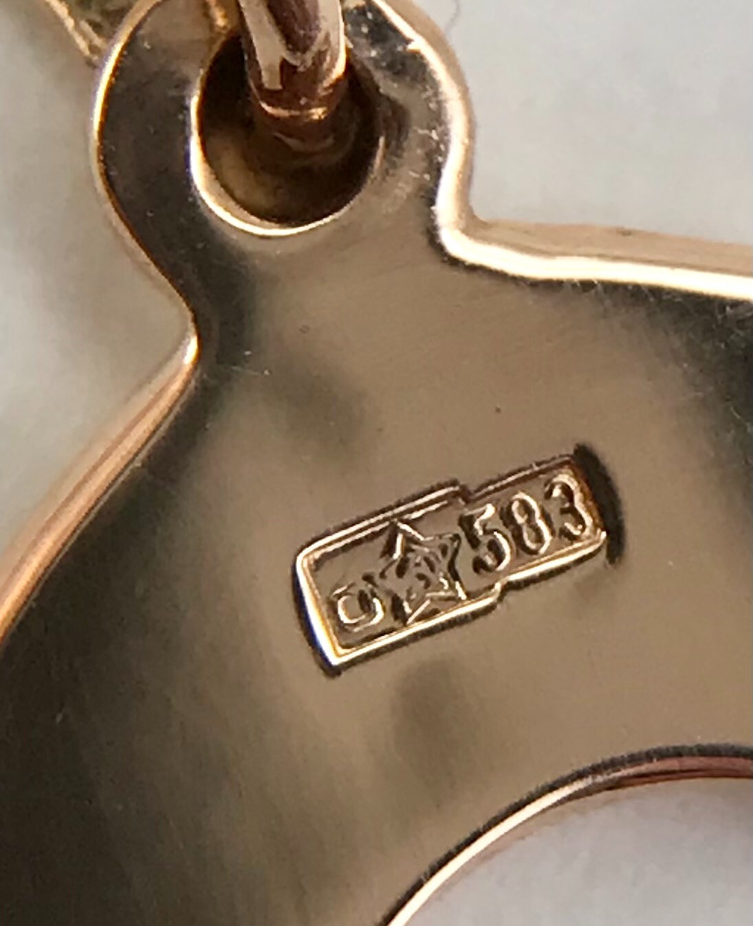 Chic Vintage Original Soviet Rose Gold 583 14k Pendant “Horseshoe” 1,73 g.