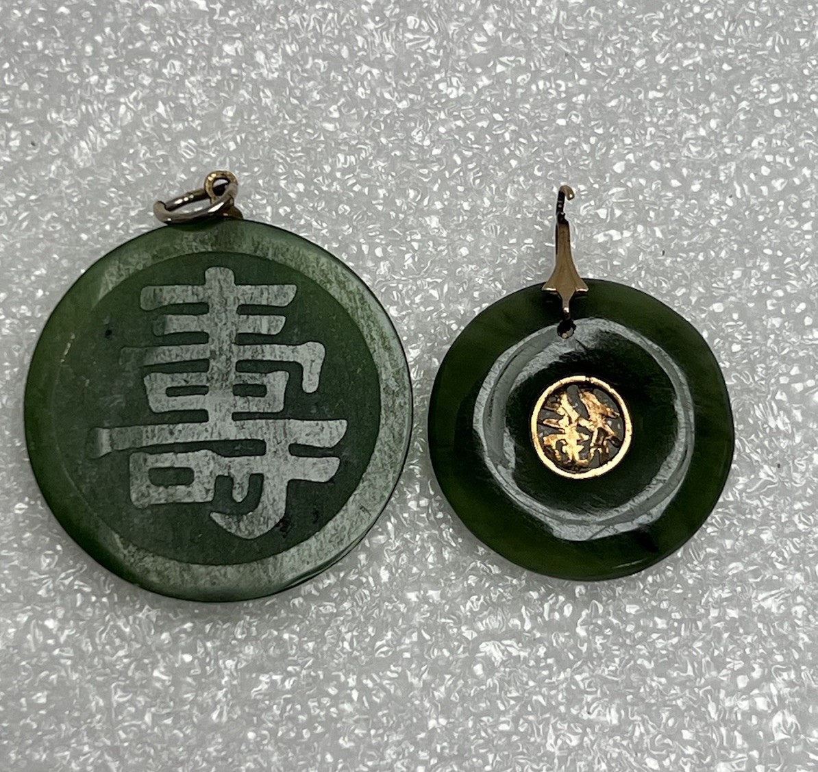 Set Of 2 Vintage Nephrite Pendants .75 & 1.25” Asian Characters