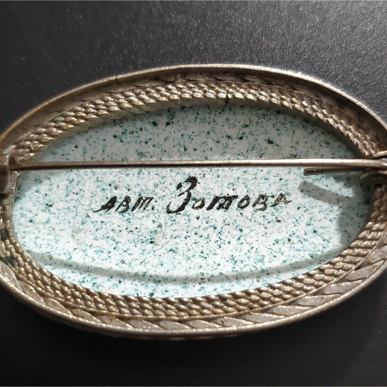 OOAK Artisan Landscape Brooch Signed 2×1.5″ inches One-of-a-kind Vintage