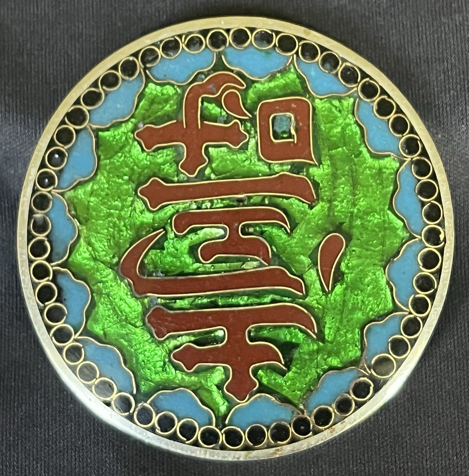 Chinese Round Multicolor Enamel Brooch Pin, Unisex Adults, 1.5in Length