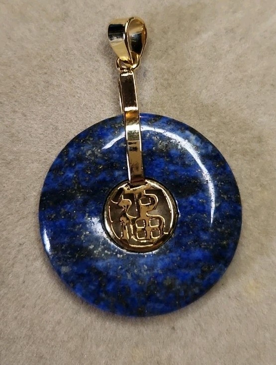 Beautiful Gold Tone Lapis Circle/Good Fortune Pendant Only