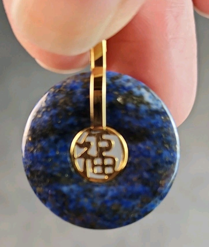 Beautiful Gold Tone Lapis Circle/Good Fortune Pendant Only