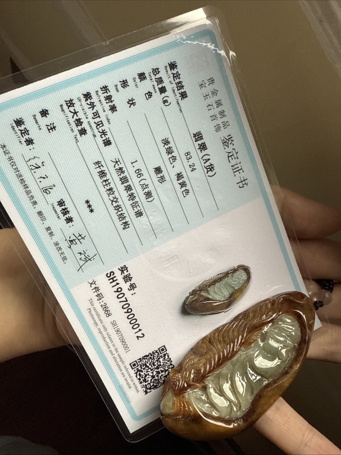 Grade A Untreated Burma Jadeite 純天然翡翠A貨老坑冰巧雕 Tiger & Buddha 種水極好 Certified