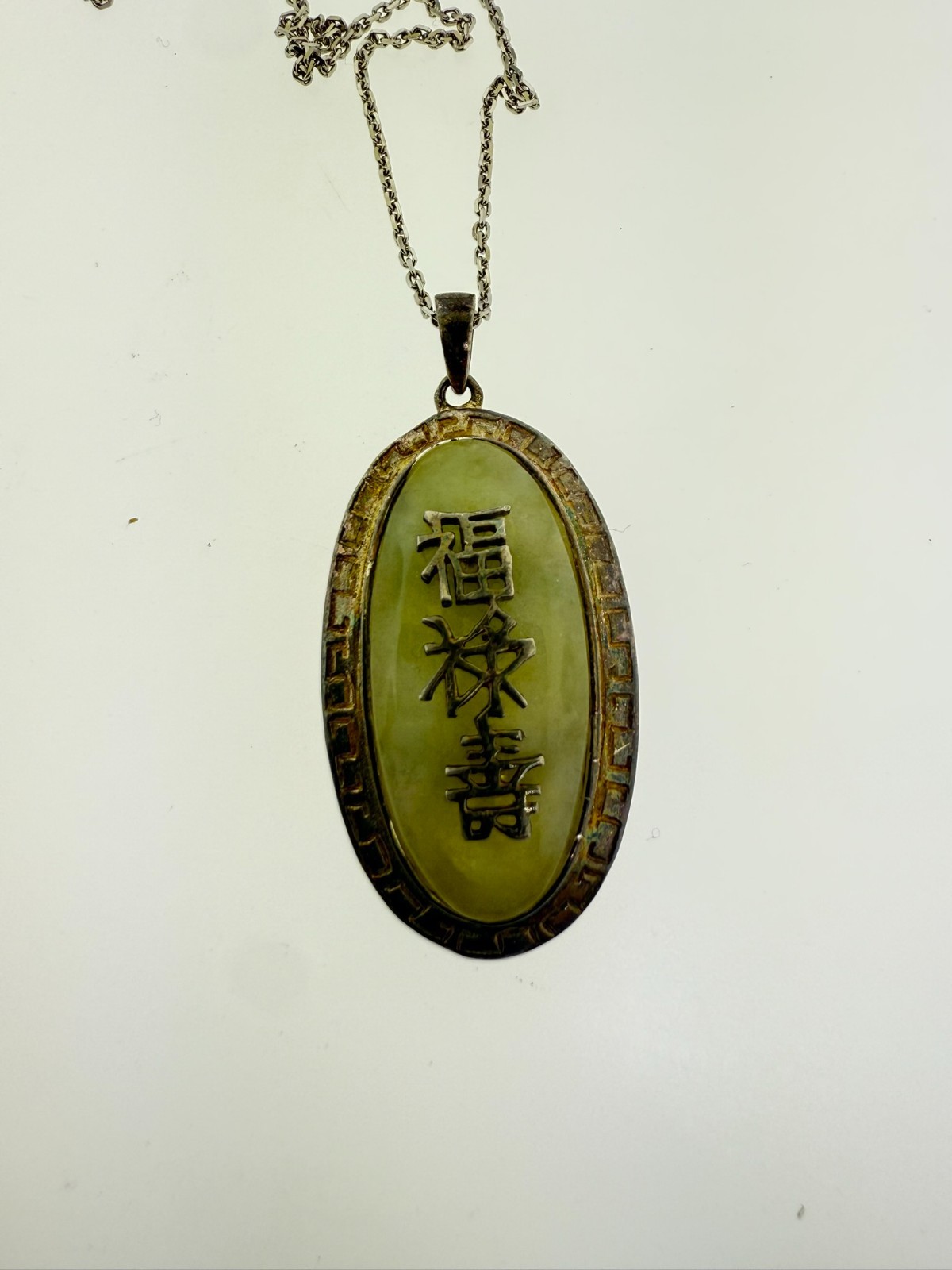Vintage Sterling Silver 20″ Necklace w/ Jade Pendant 福禄寿 Chinese Blessing 11.1g